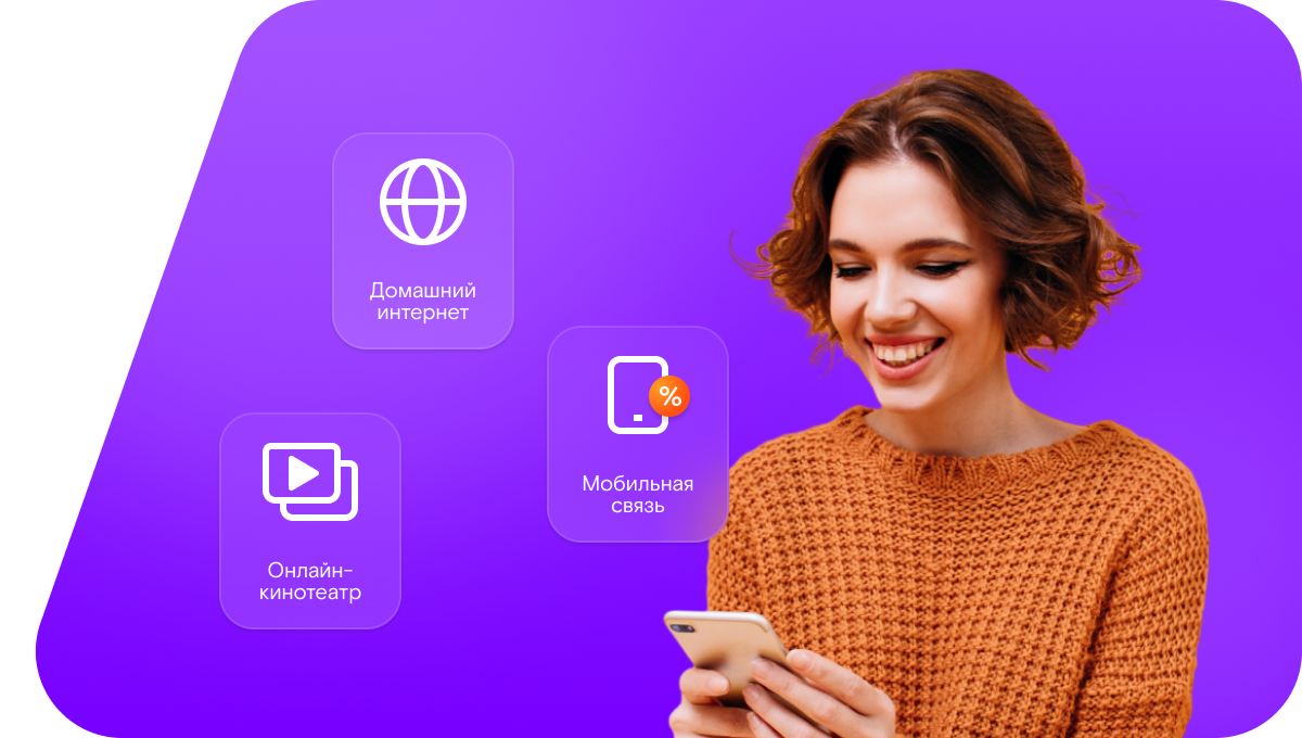 Промо-тарифы Ростелеком в&nbsp;деревня Яндемирово (Республика Марий Эл)